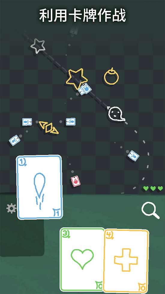 海克迪克截图(3)