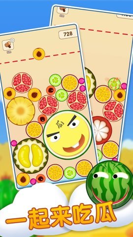 一起来吃瓜截图(1)
