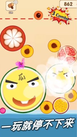 一起来吃瓜截图(4)