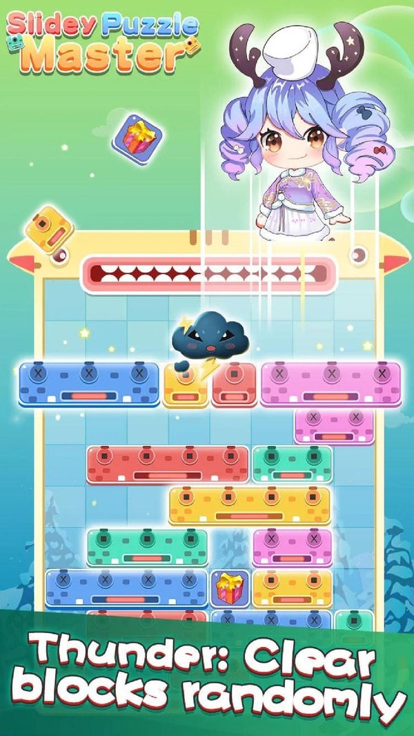 左右消除达人截图(2)