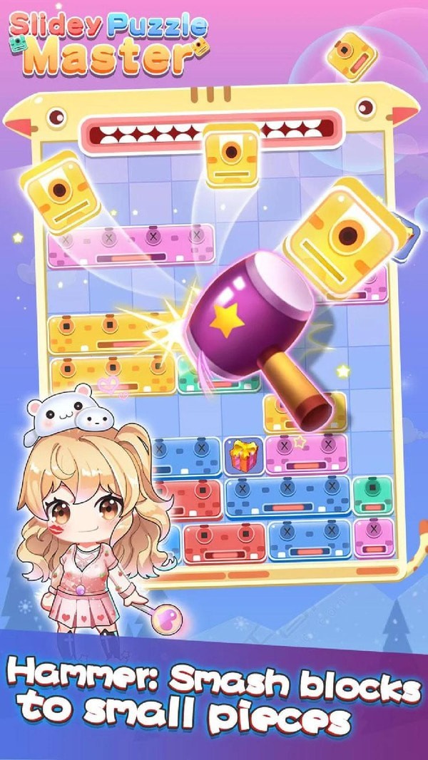 左右消除达人截图(1)