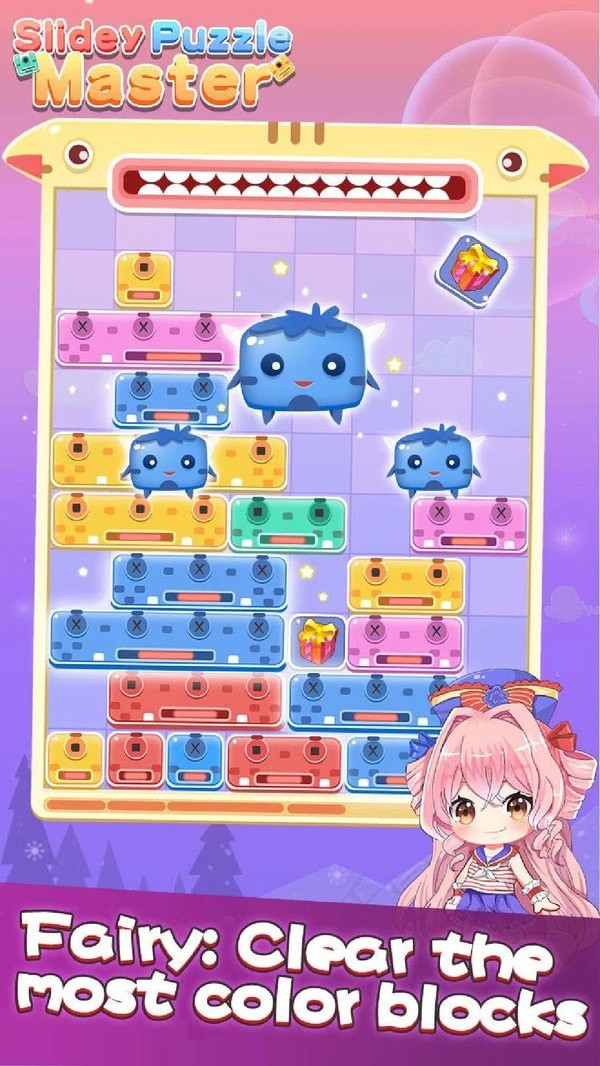 左右消除达人截图(4)