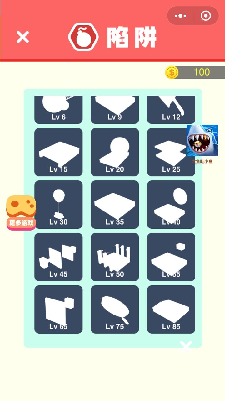 大锤大作战截图(4)