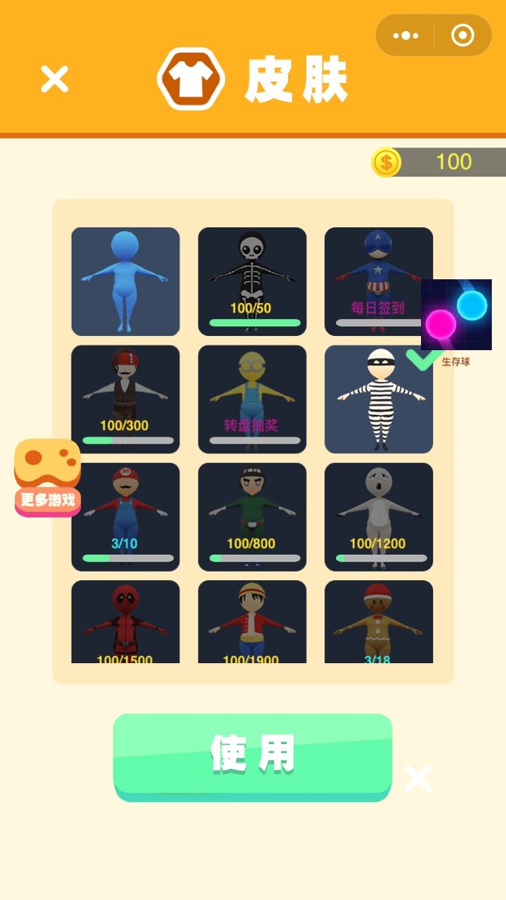 大锤大作战截图(2)