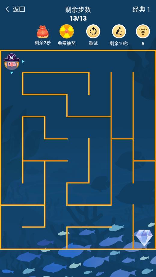 寻宝奇遇截图(4)