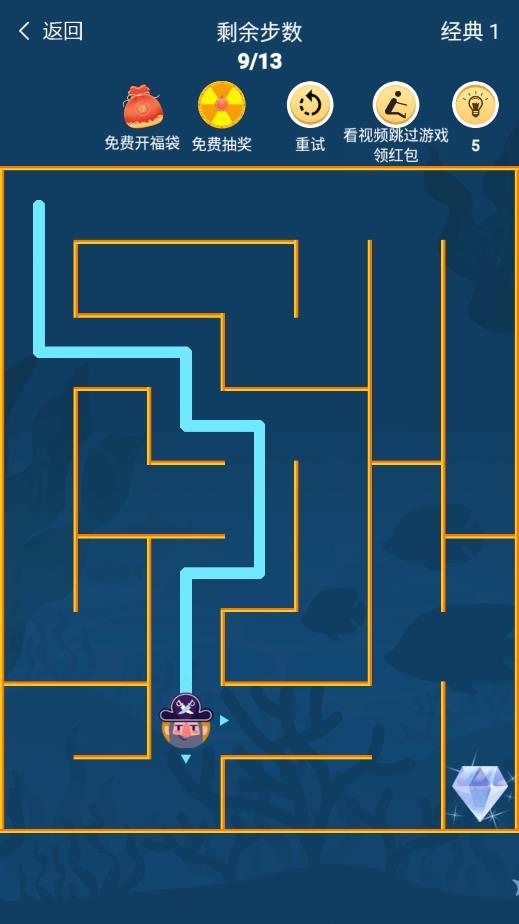 寻宝奇遇截图(3)