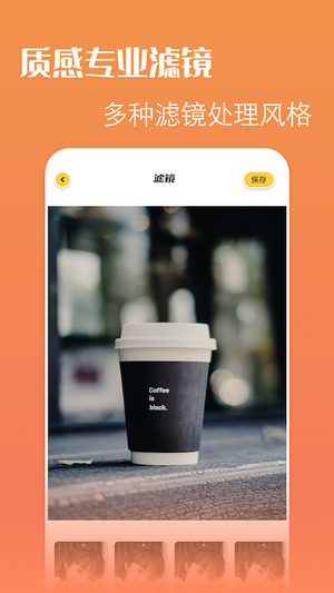 轻松抠图P图截图(1)
