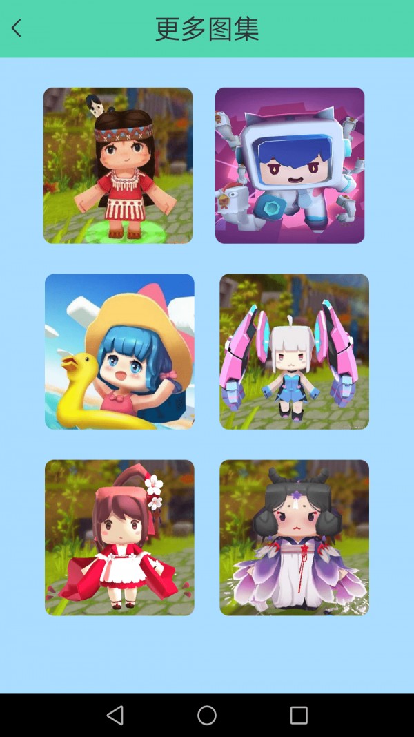 迷你涂鸦世界截图(2)