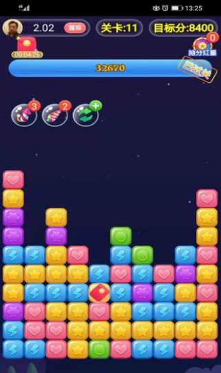 金牌消消乐截图(3)