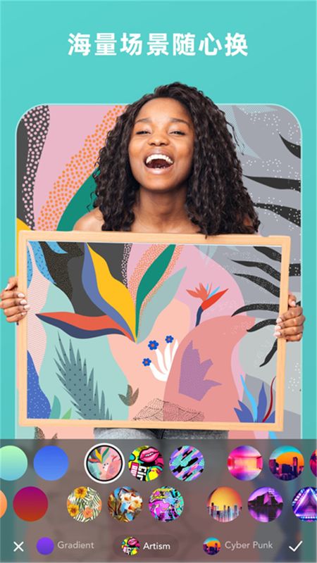 Au剪辑大师截图(4)