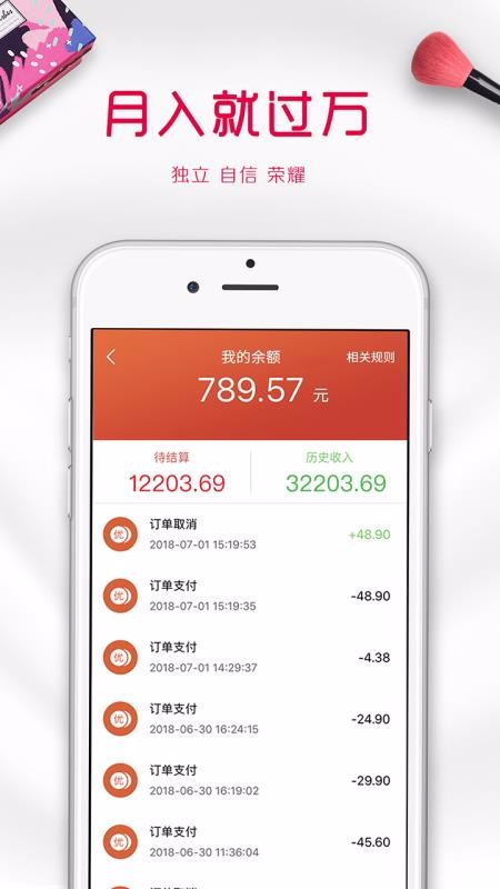 优汇网淘截图(2)