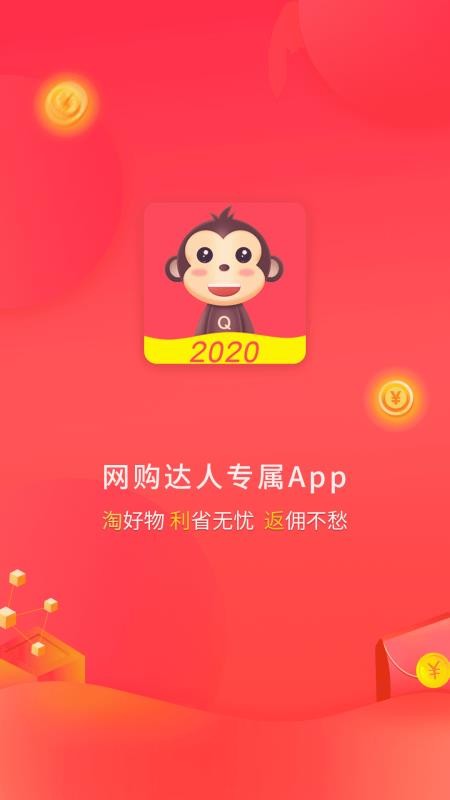 腾趣生活截图(1)