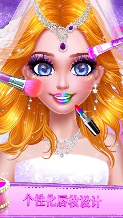 涂口红大师截图(1)