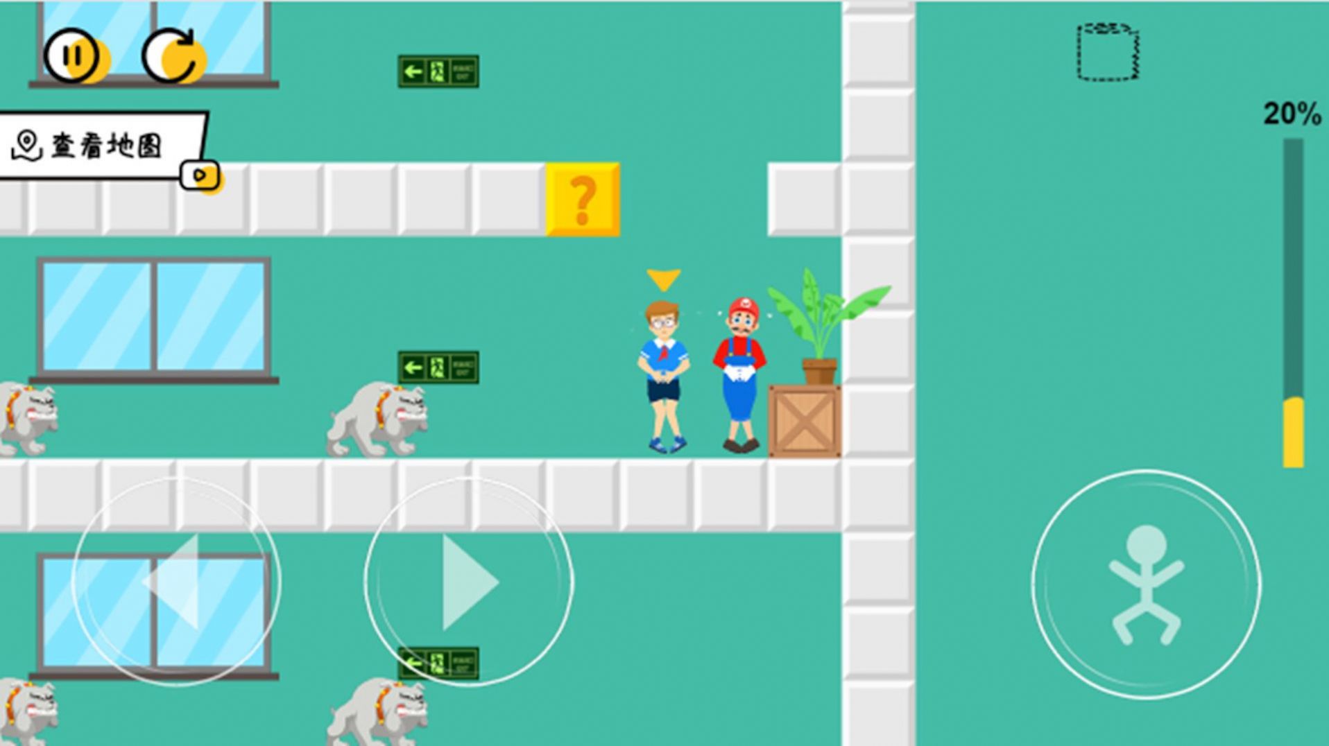 小心走错厕所截图(4)