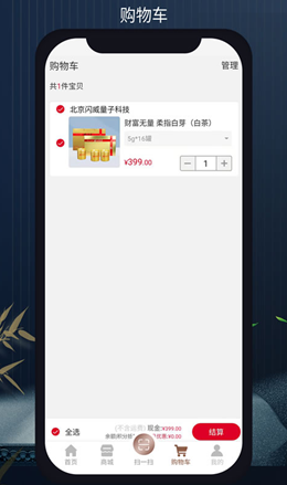 无量山文化截图(2)