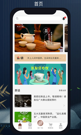 无量山文化截图(3)