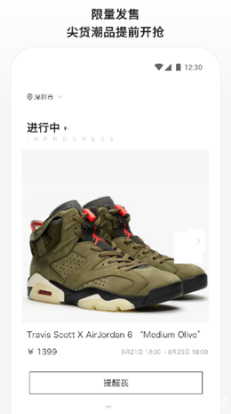 滔搏运动截图(4)