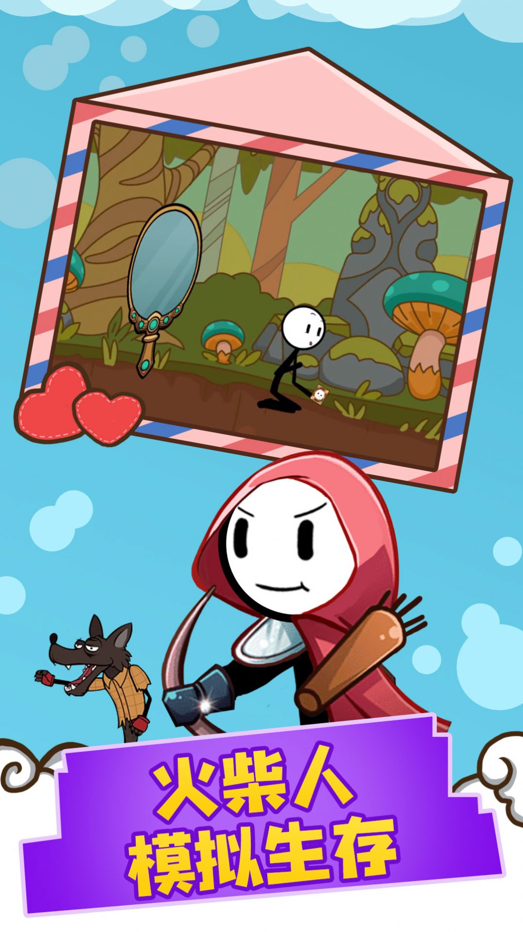 火柴人模拟生存截图(1)