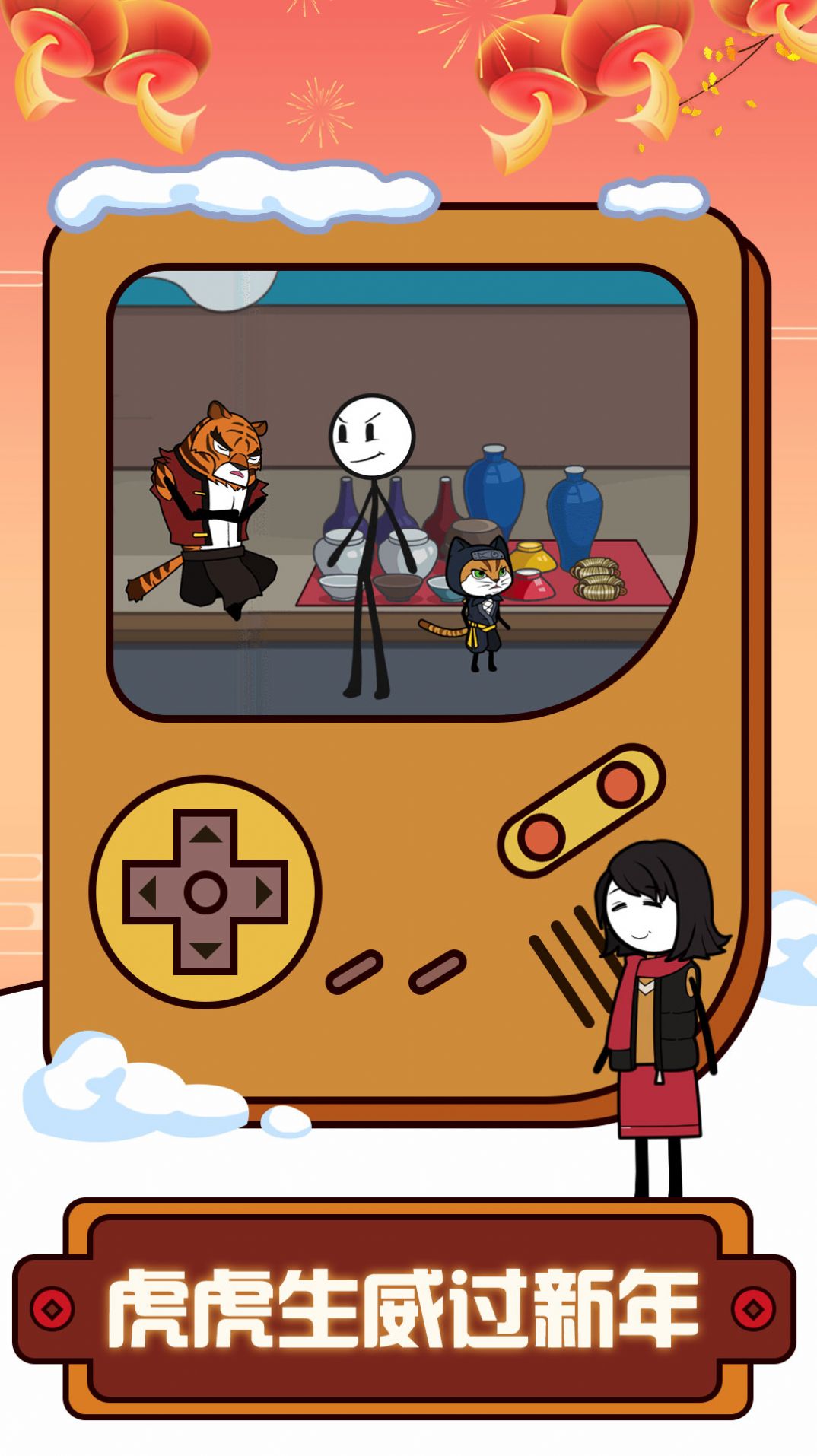 火柴人模拟生存截图(4)