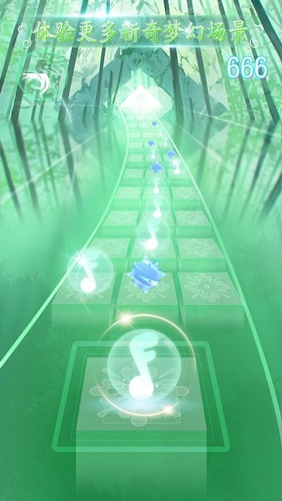 闪亮的音符截图(2)