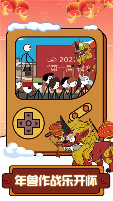 火柴人樱花新年逃亡截图(1)