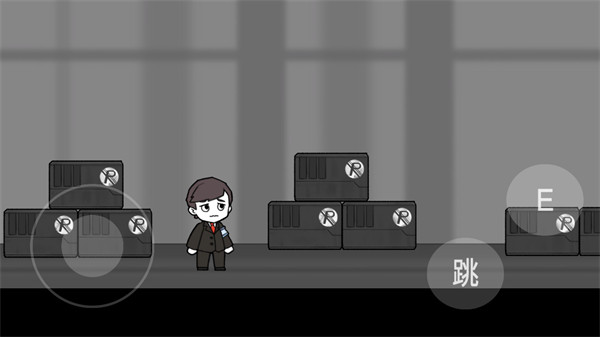 逃离脑叶公司截图(2)