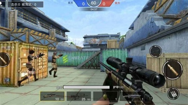 枪神荣耀精英截图(3)