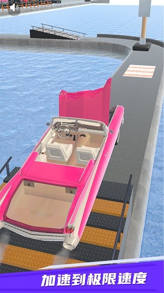 亡命飙车截图(4)