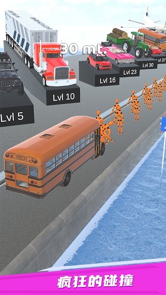 亡命飙车截图(2)