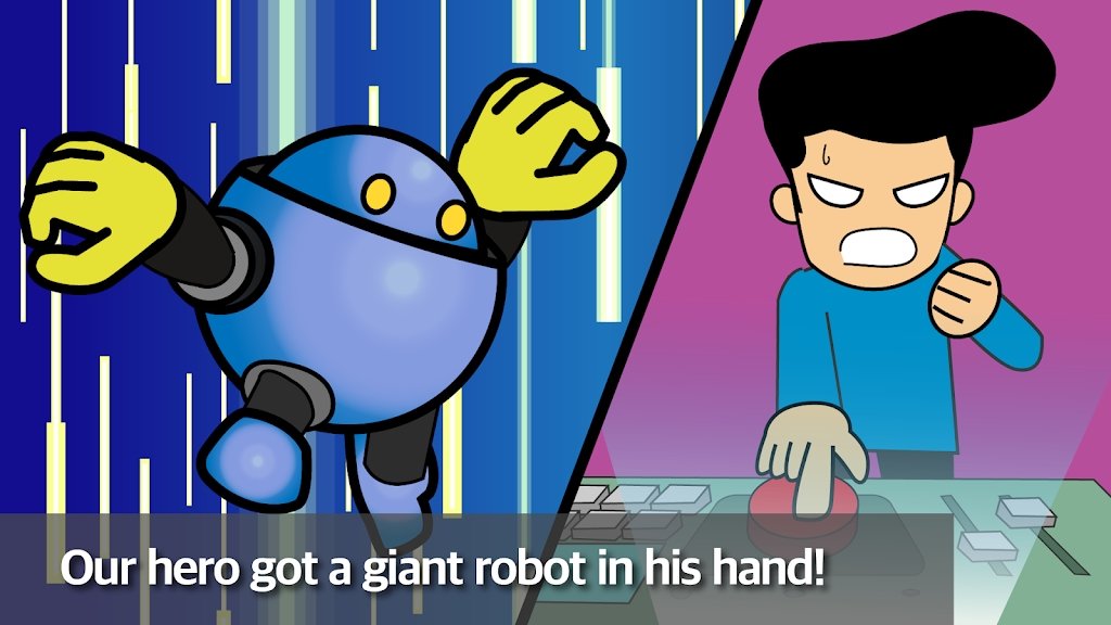 流星排球截图(3)