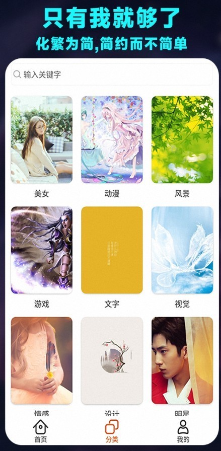 菜鸡桌面小组件截图(3)