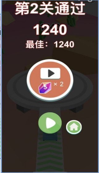 坦克大战砖块截图(4)