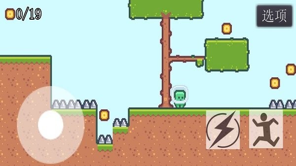 不简单的冒险截图(3)