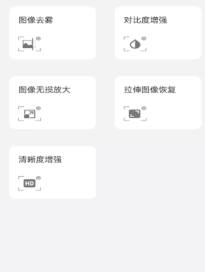卡哇伊动漫头像截图(1)