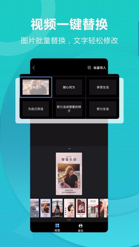 丐帮设计截图(2)