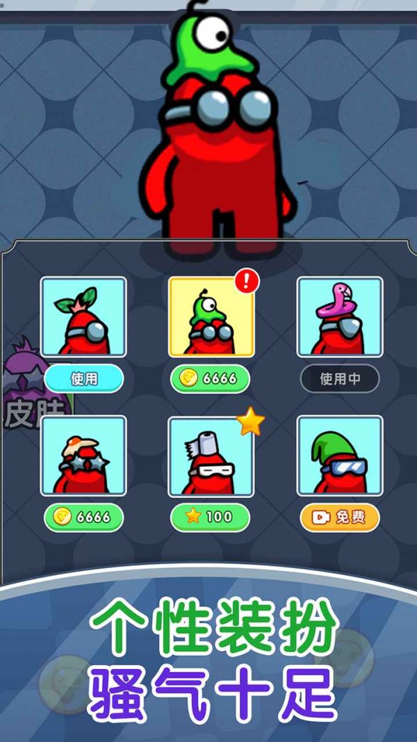 存活60秒截图(1)