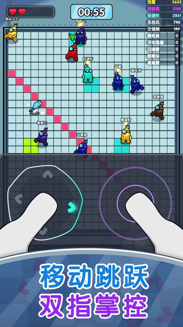 存活60秒截图(2)