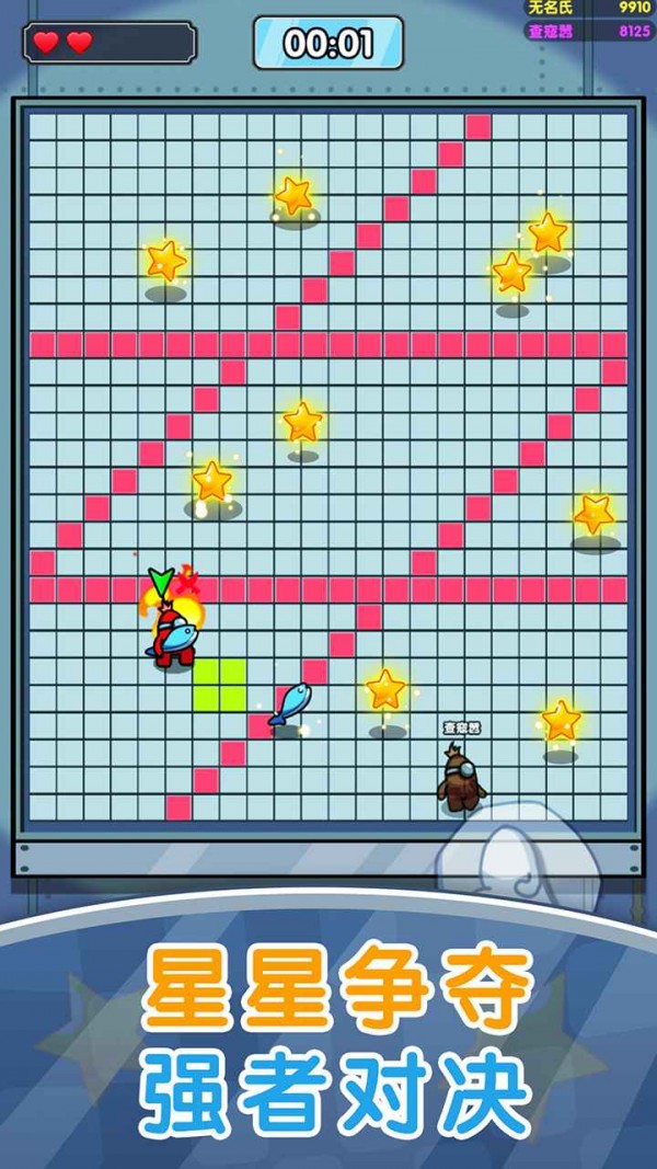 存活60秒截图(4)