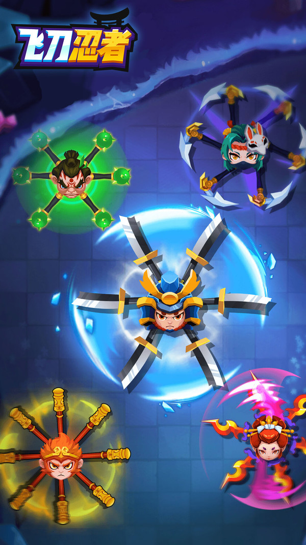 飞刀忍者截图(2)