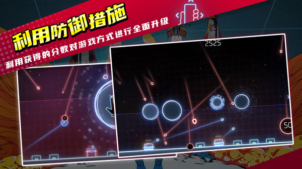 导弹司令部截图(4)