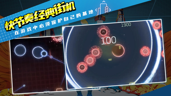 导弹司令部截图(2)