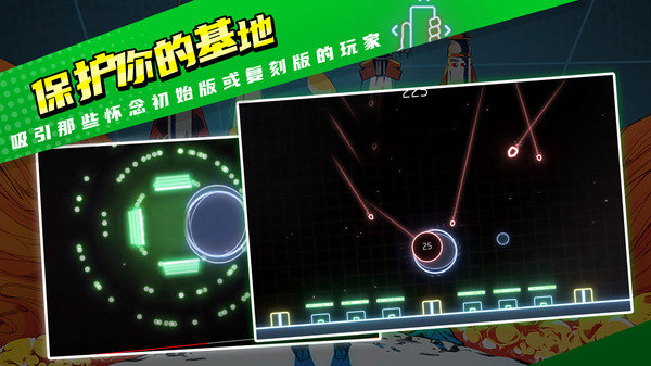 导弹司令部截图(3)