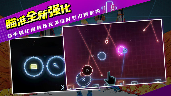 导弹司令部截图(1)