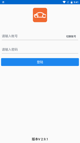 小好智能车截图(3)