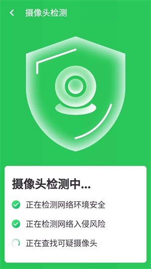 高速闪电wifi截图(1)