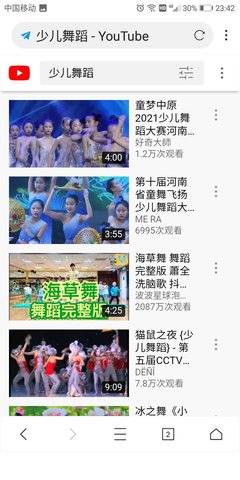 科学浏览器截图(4)