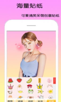 dizz萌拍相机截图(1)