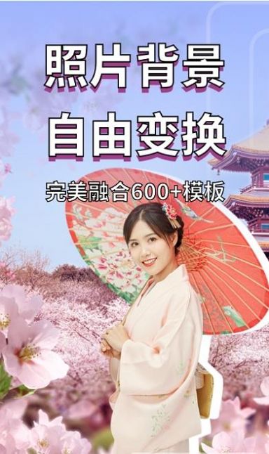 多功能相册制作截图(1)