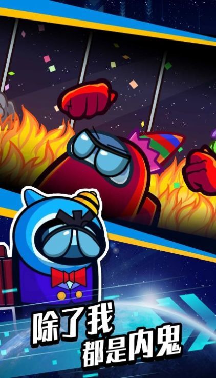 太空杀生存模拟器截图(1)