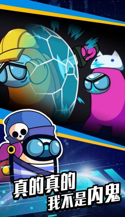 太空杀生存模拟器截图(3)